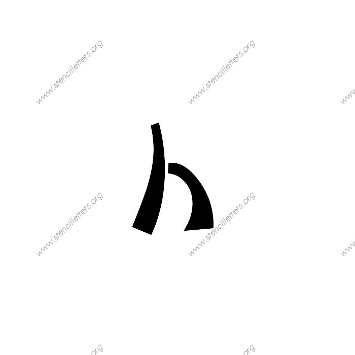 /1-12inch-stencils/215-asian/lowercase/stencil-letter-h.jpg