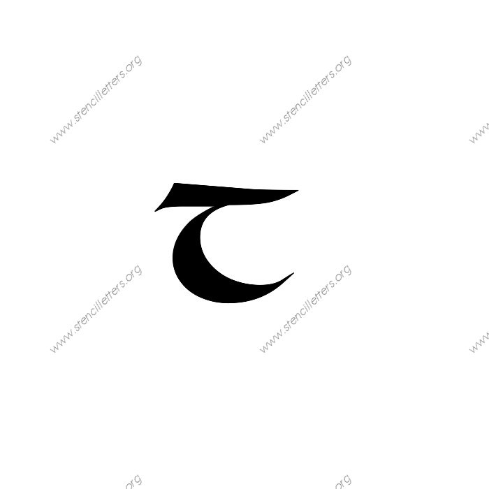 /1-12inch-stencils/26-celtic/lowercase/stencil-letter-t.jpg