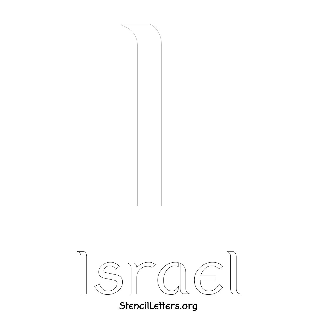 Israel printable name initial stencil in Ancient Lettering